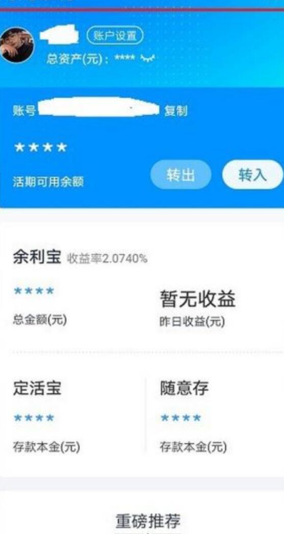 支付寶企業(yè)網(wǎng)商銀行怎么登錄-企業(yè)支付寶賬戶登錄網(wǎng)商銀行